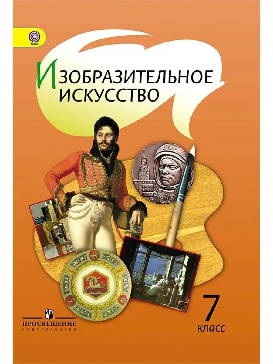 Региональный центр «Новое поколение»