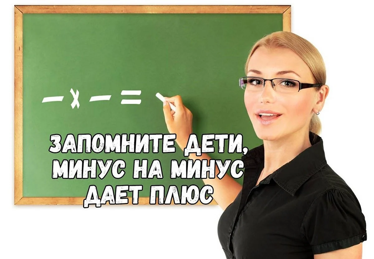 Учитель для срисовки легко