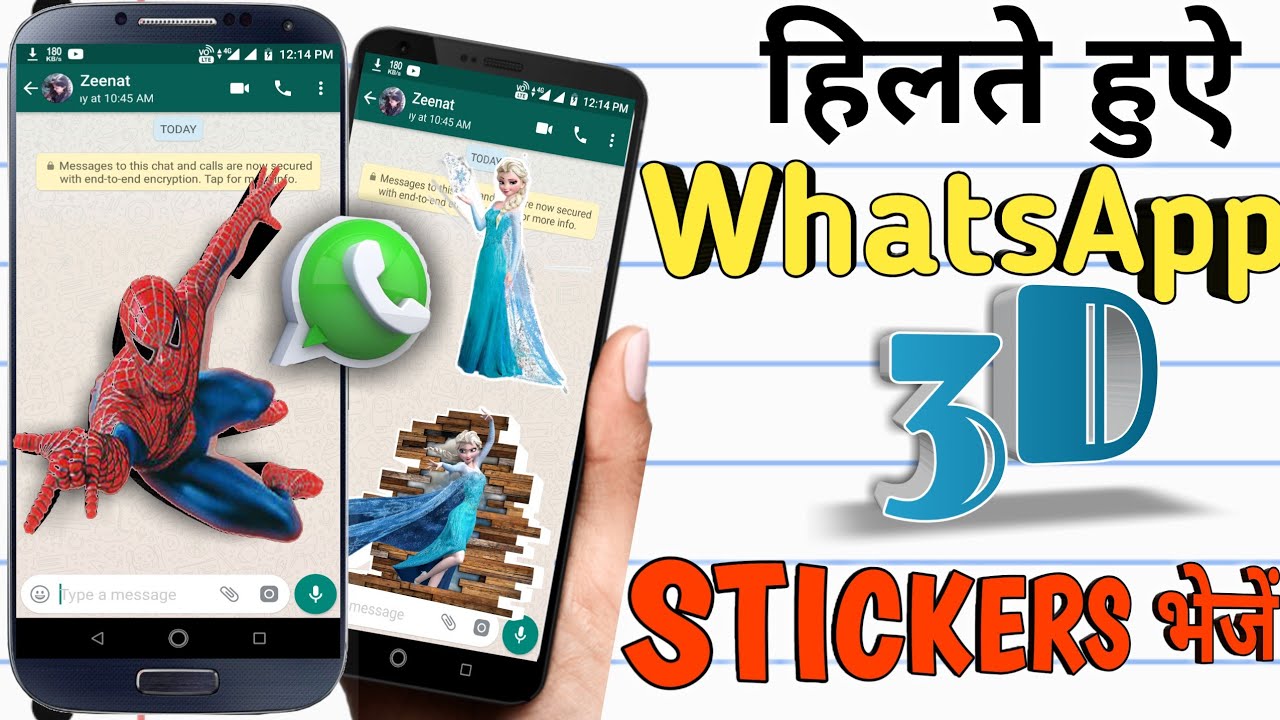 Stickerify App