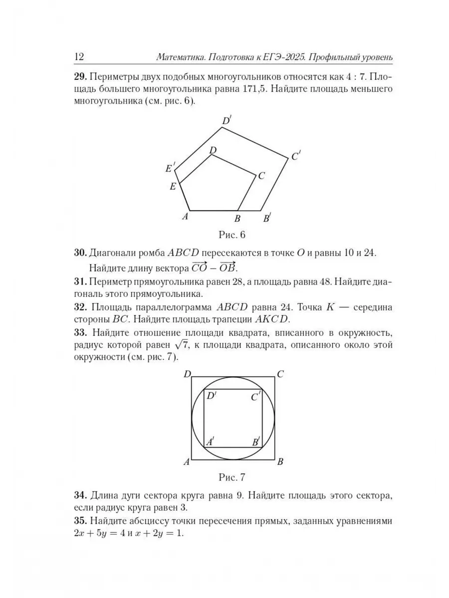 Японские власти оценили оператора