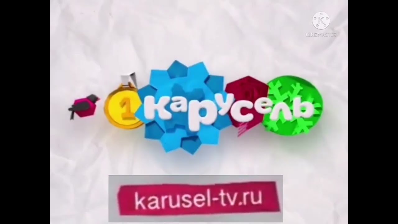 Заставки карусель новая