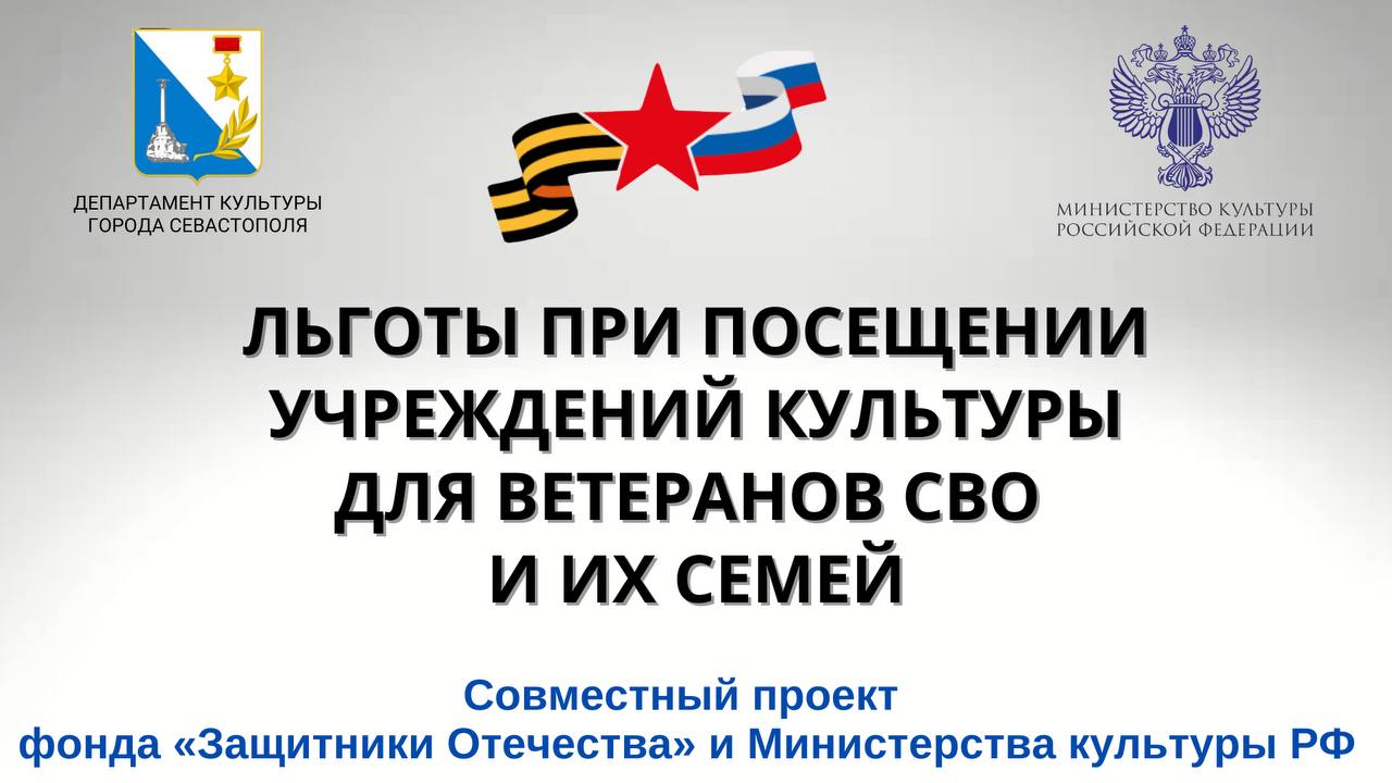 Калинин призвал участников СВО обращаться в фонд «Защитники