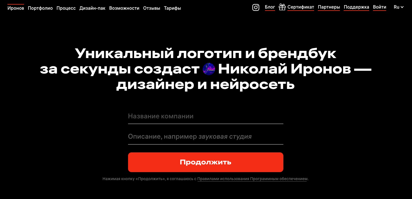 Создание логотипа компании «МониторЦен»