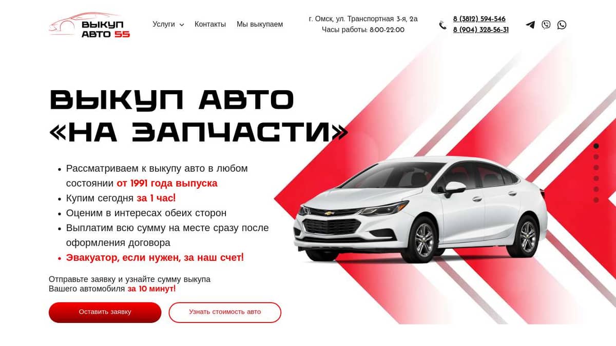 Авторассрочка 0% с увеличенным сроком остаточного платежа до