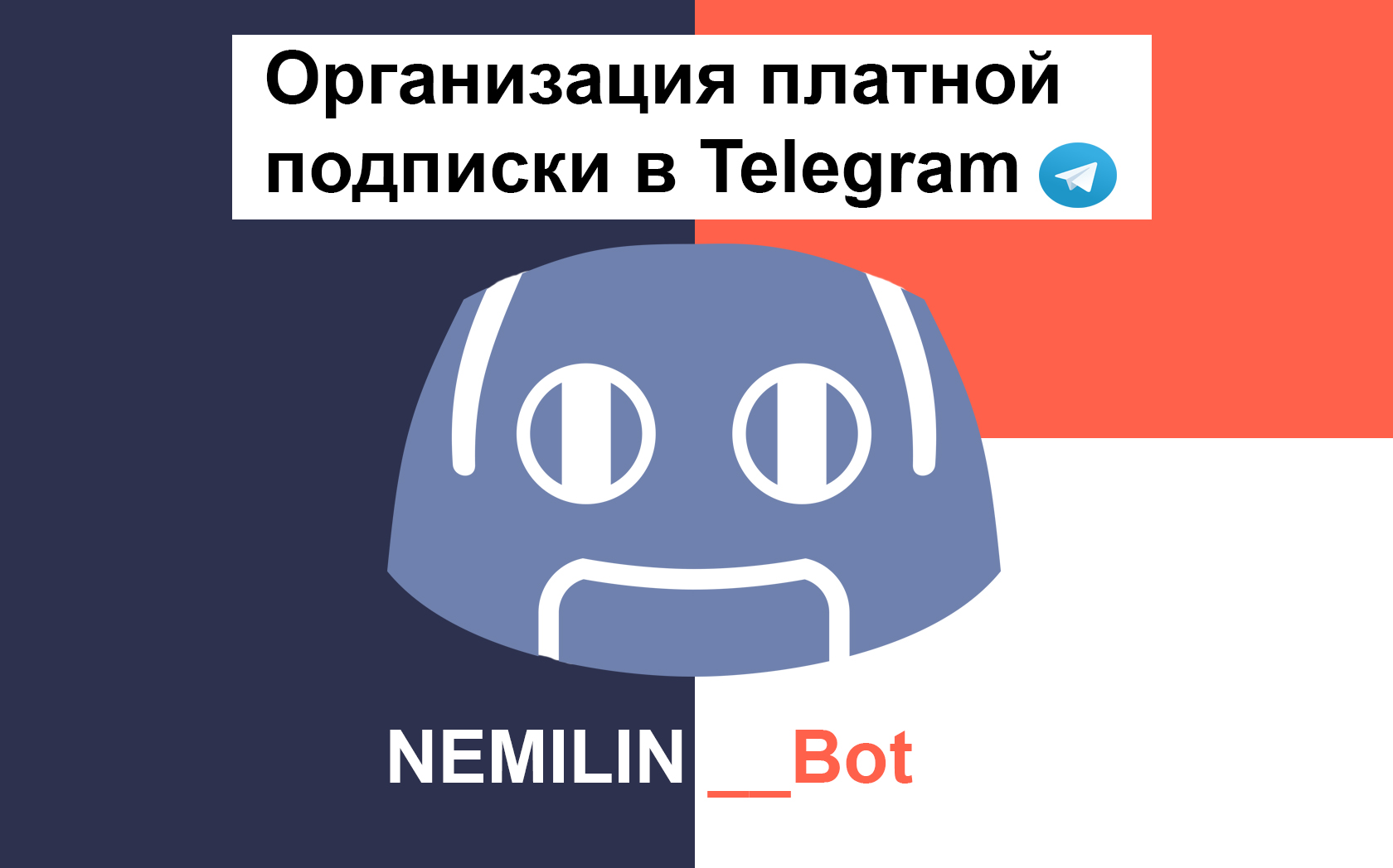 Как сделать стикеры в Telegram на