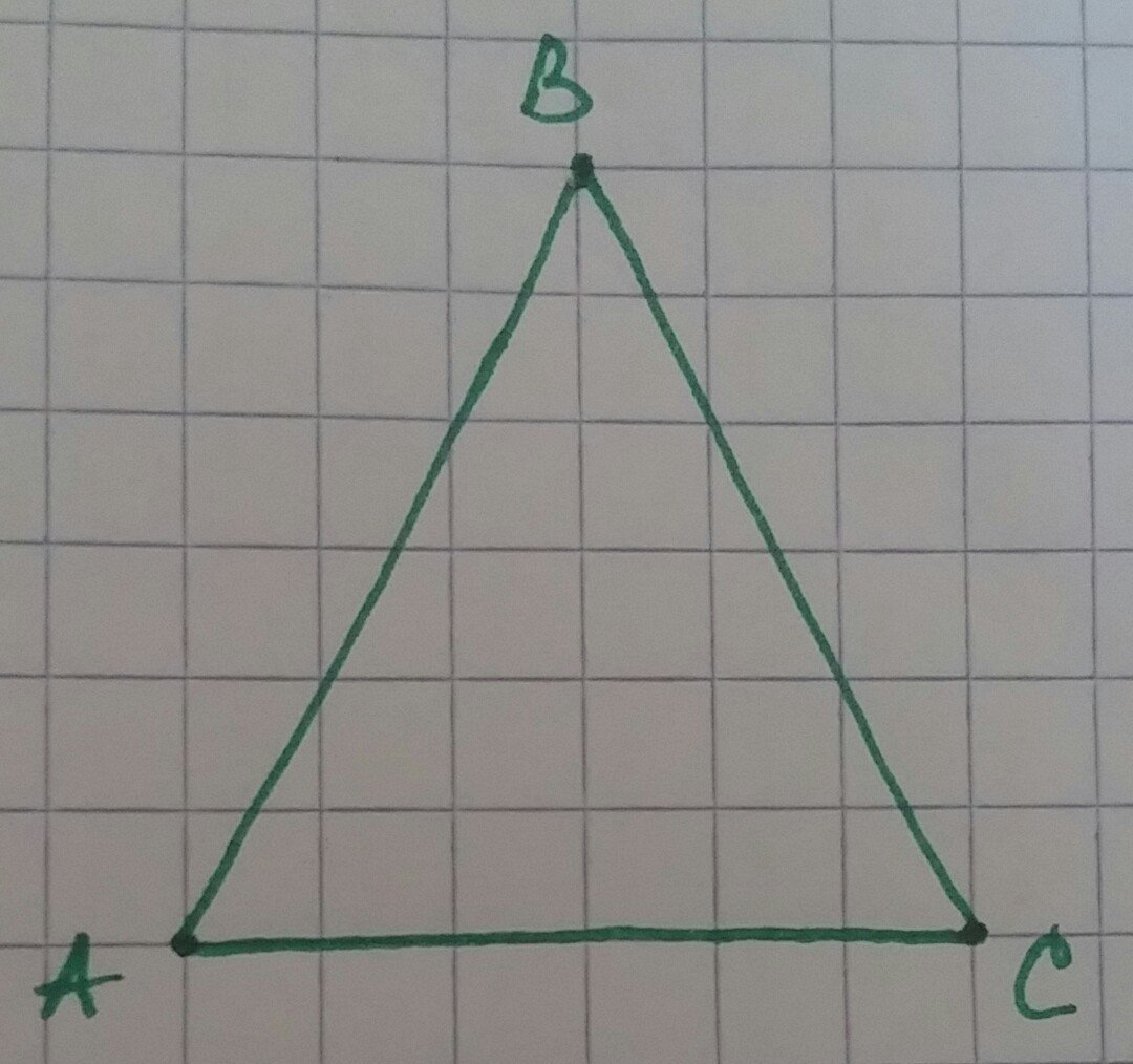 Тупоугольный равнобедренный треугольник