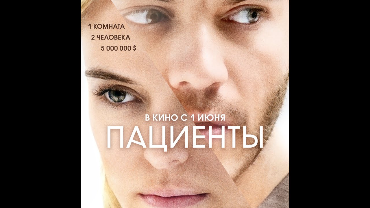 10 главных кинопремьер осени