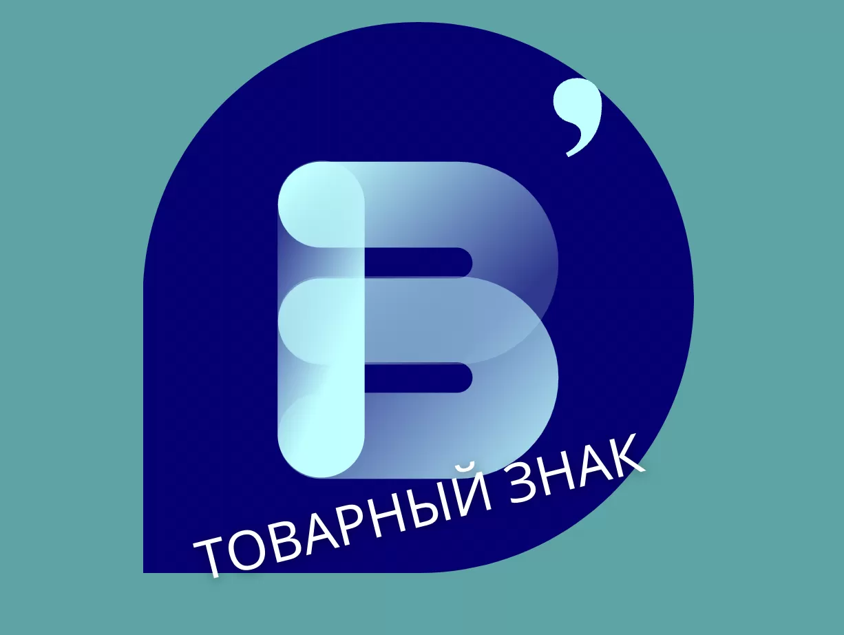 Регистрация иностранного товарного