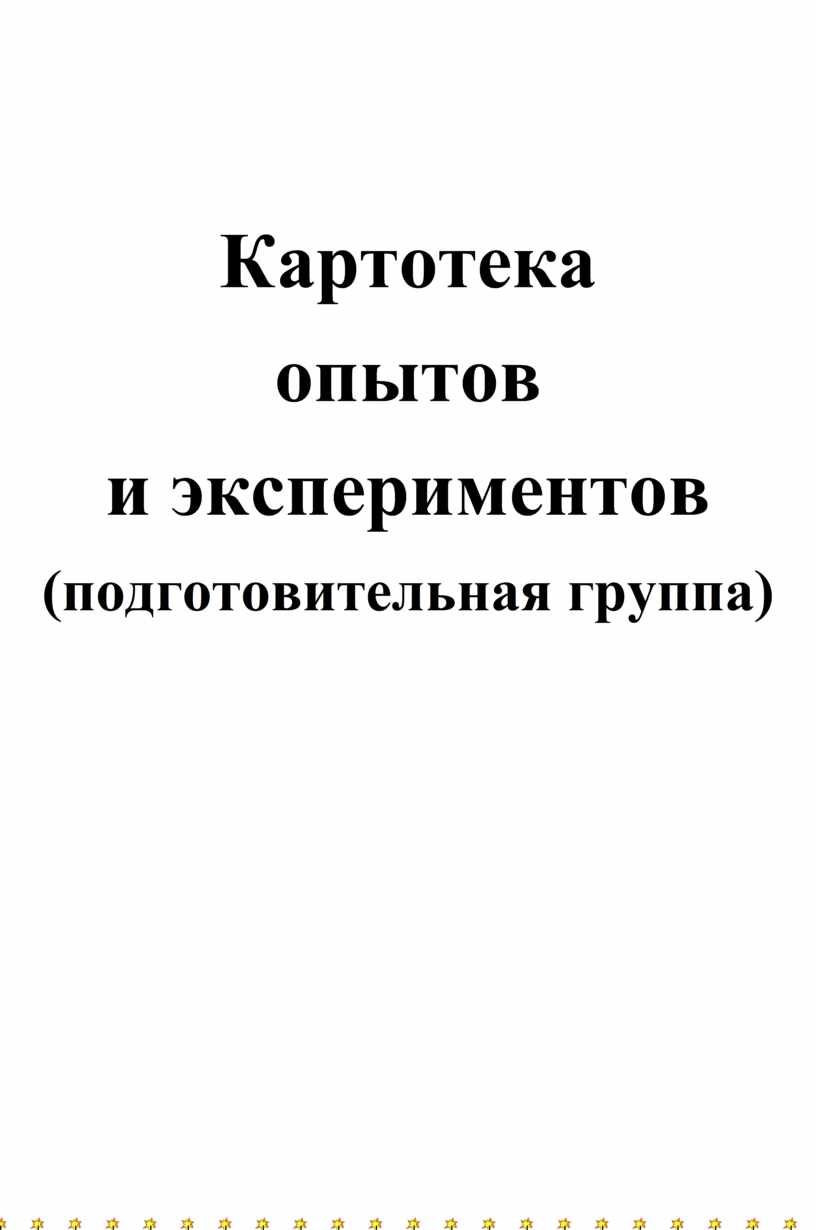 Конспект занятия по рисованию в старшей группе «Паутинки с