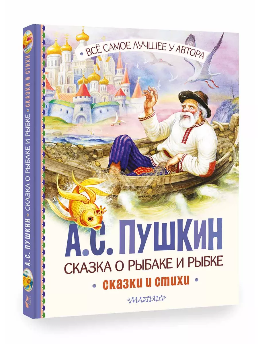 КНИЖНАЯ ПОДБОРКА «Иллюстрации к