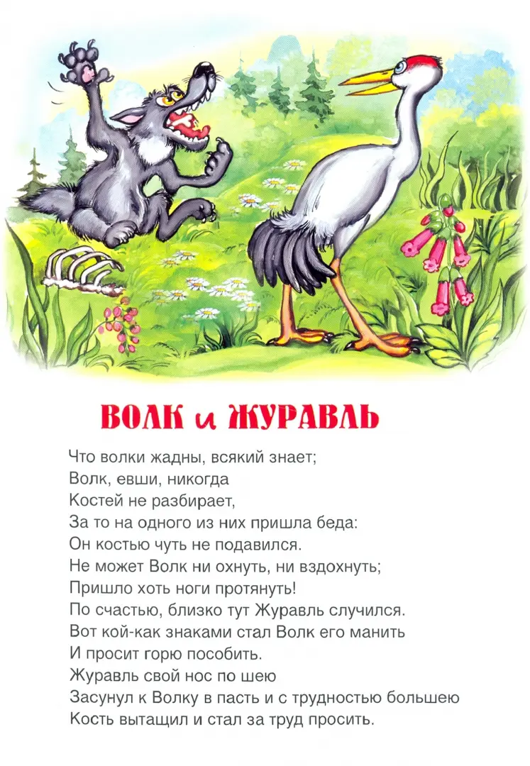 075/366) 13 февраля родился Иван