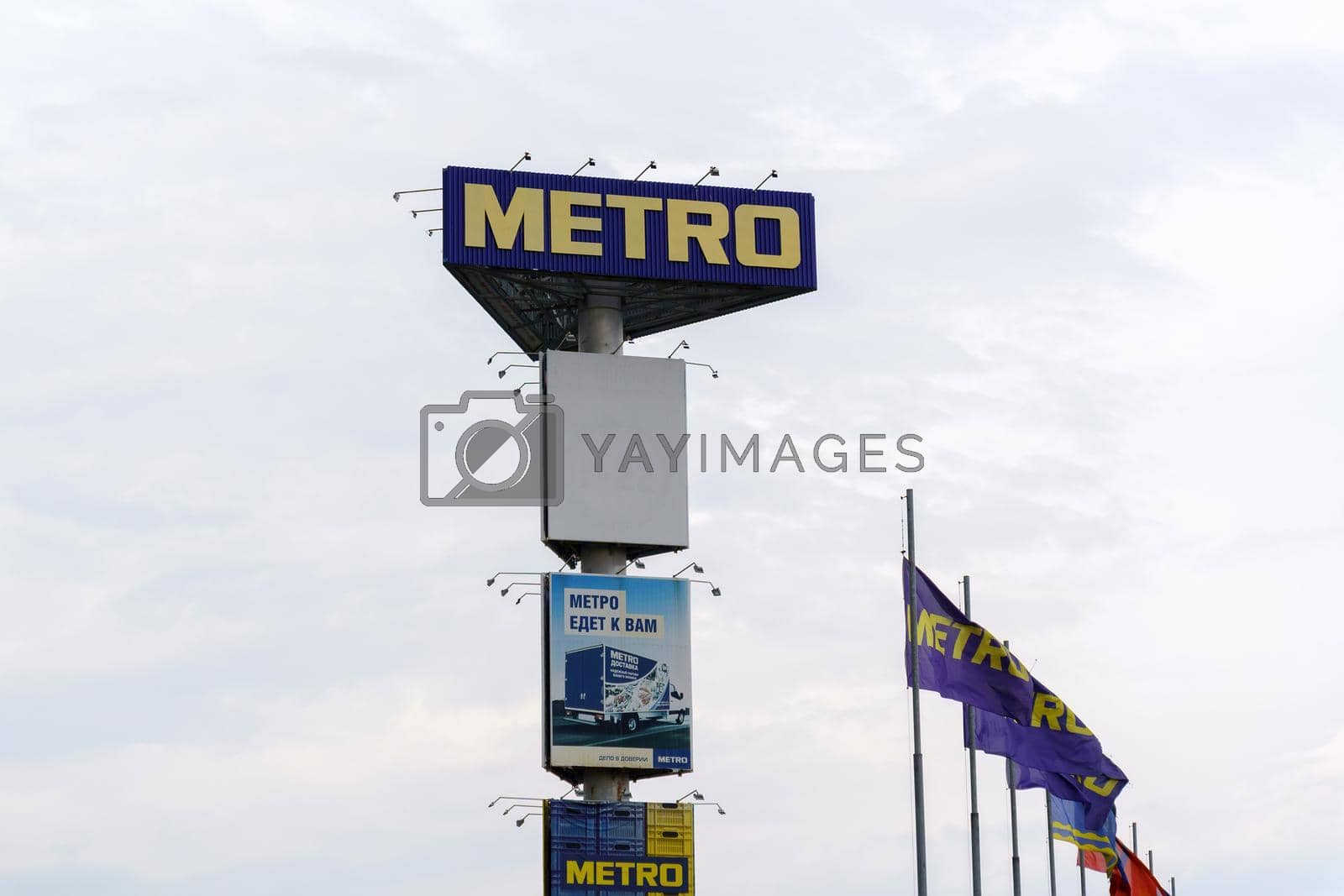 METRO Cash & Carry loop