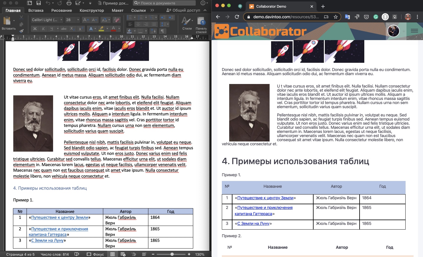 Как конвертировать изображение в PDF на iPhone и iPad