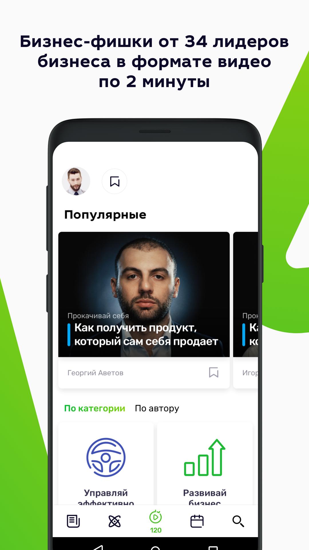 Партнеры