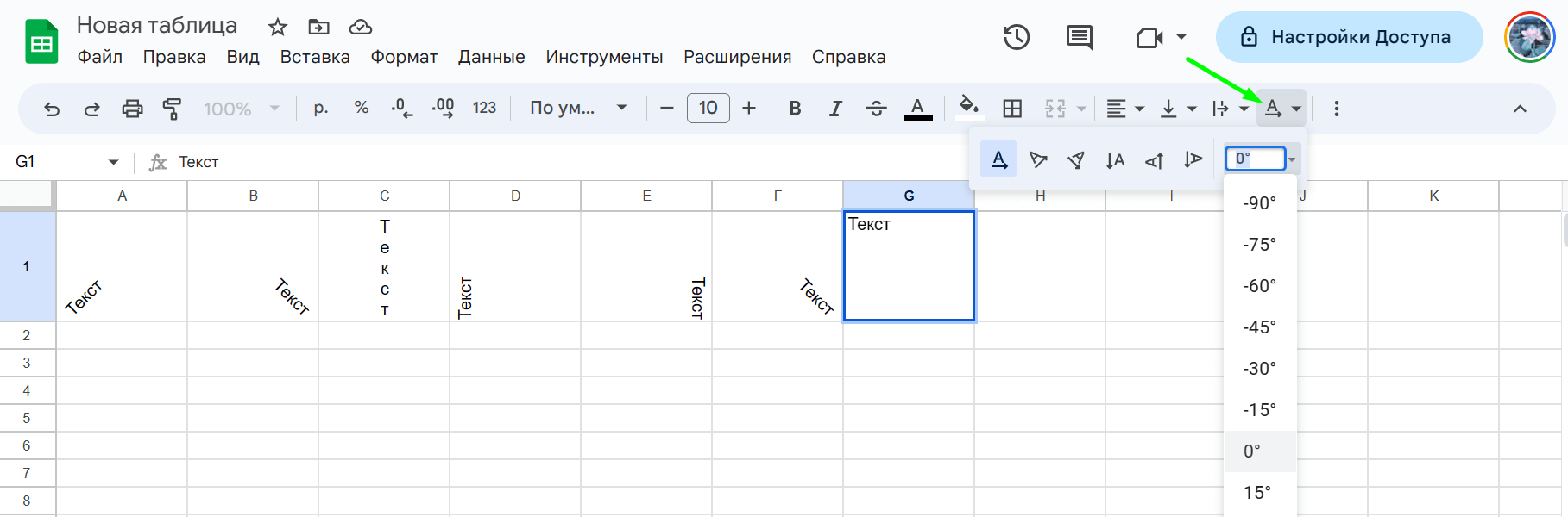 Неправильно работает вертикальная полоса прокрутки на листе