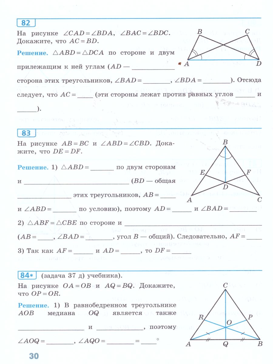 Решение демоверсии ОГЭ по математике