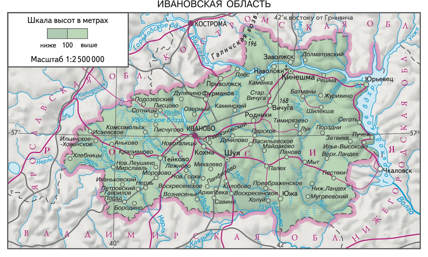 Геологи построили изображение