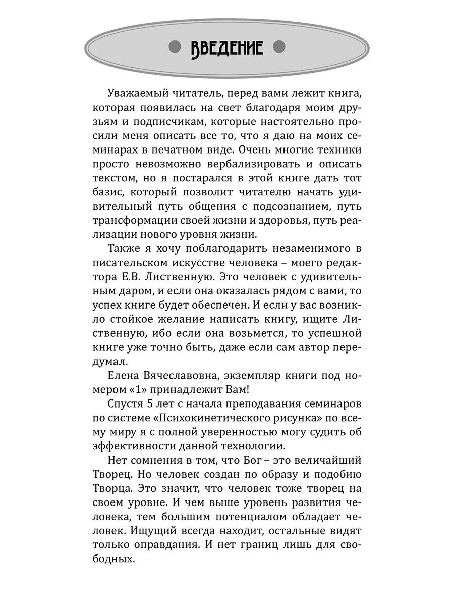 Манга «Лето, когда погас свет» получит аниме