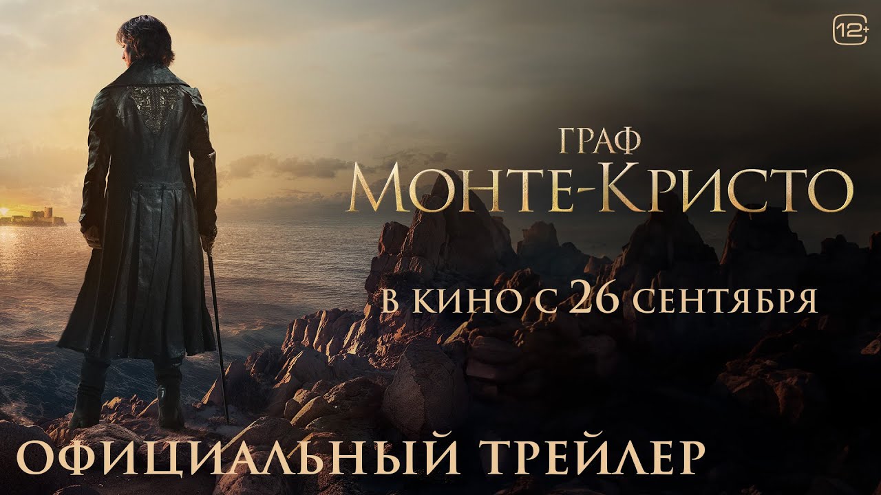 Пять ночей с Фредди, кинофильм