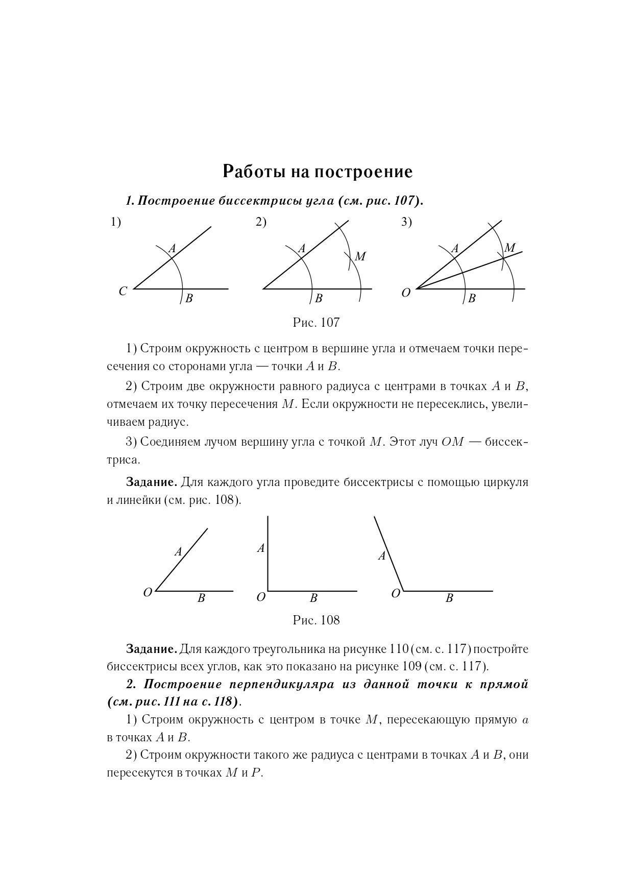 ГЕОМЕТРИЯ 9