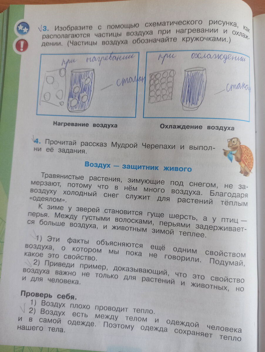 Читать онлайн учебник по физике за 10 класс Генденштейн Дик