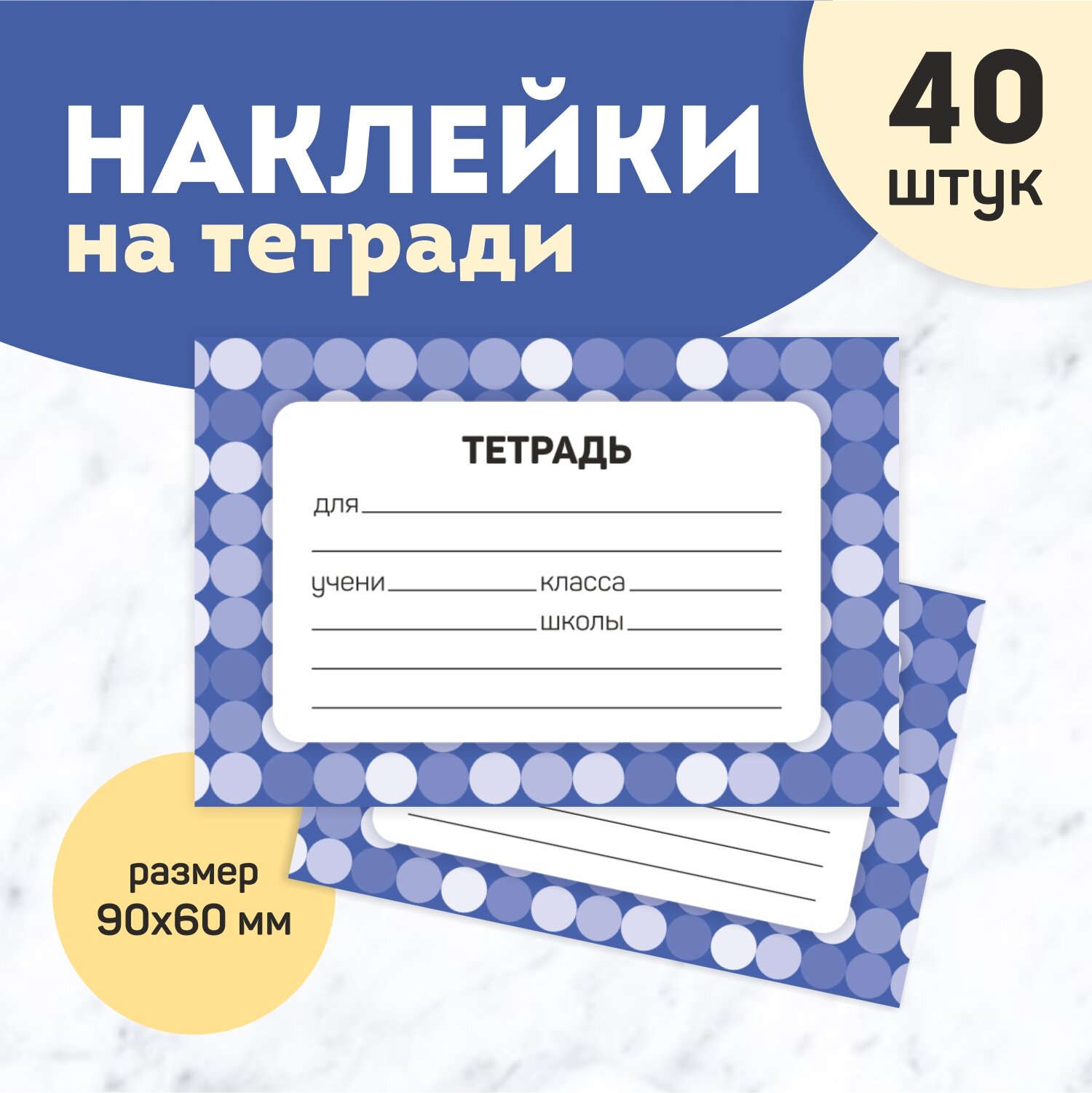 Наклейки Кнопок Магнитофона Пассат Б6 Фольксваген 1K0035186AD