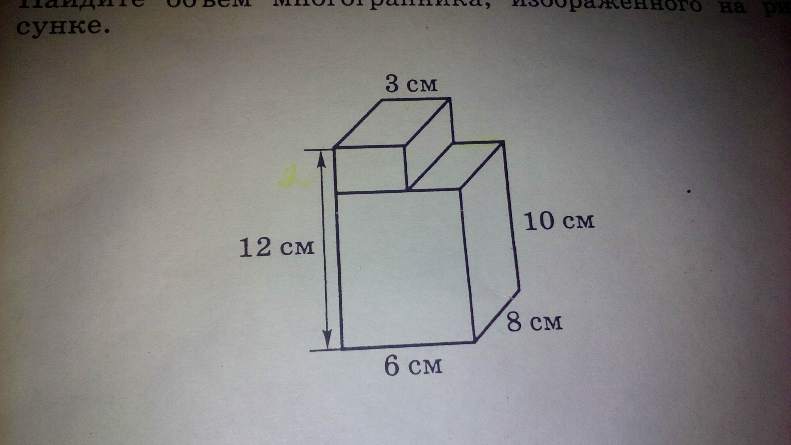 Вариант ЕГЭ