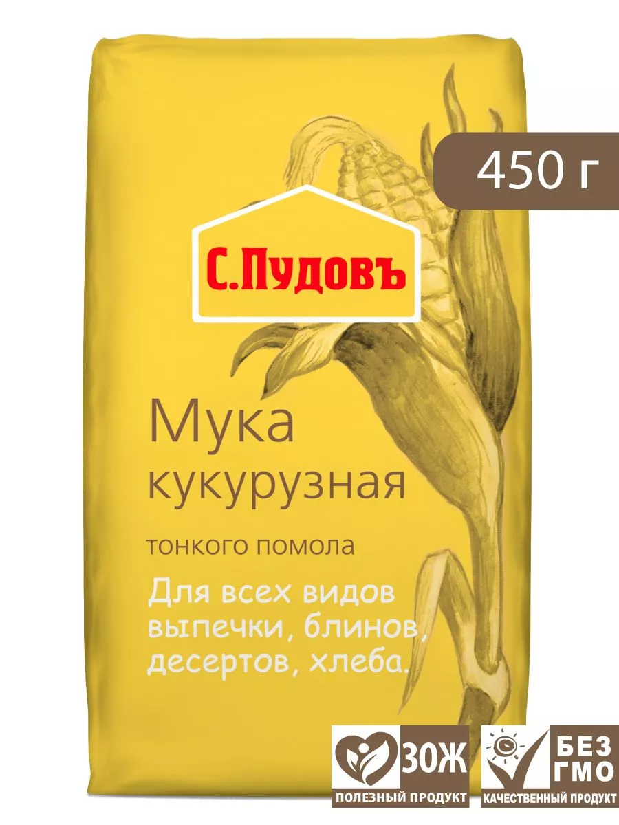 Пшеничная мука «Makfa», 1 кг с