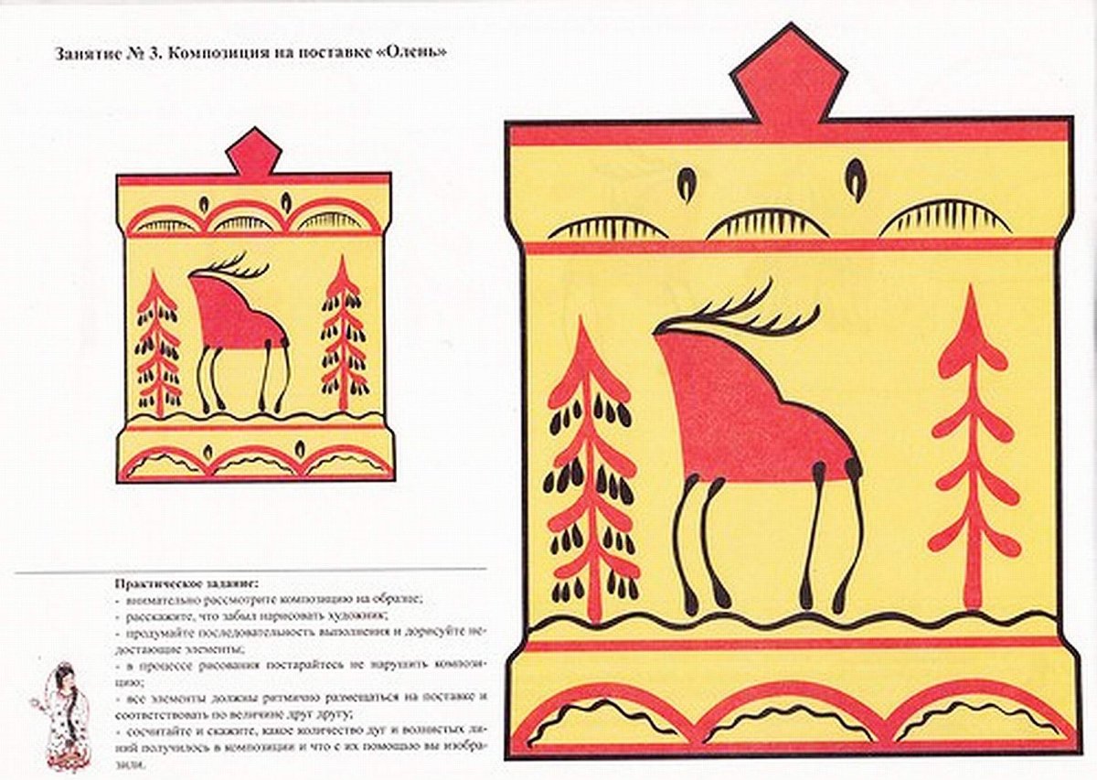 Заготовки для поделок и роспись по