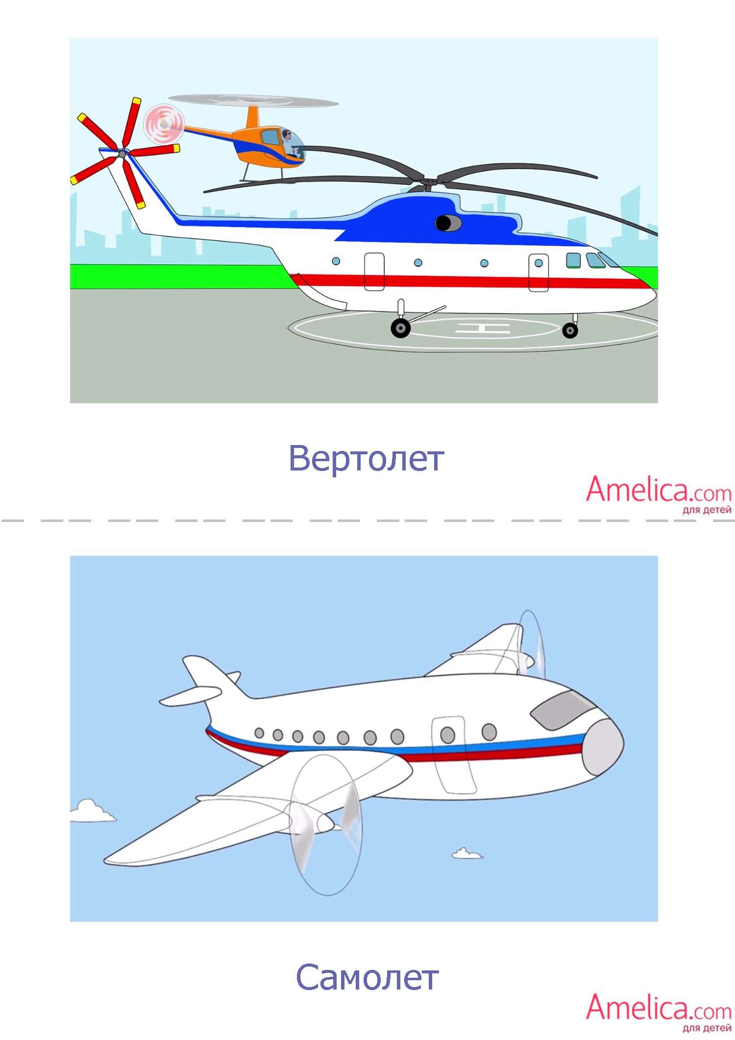 Конспект занятия по аппликации