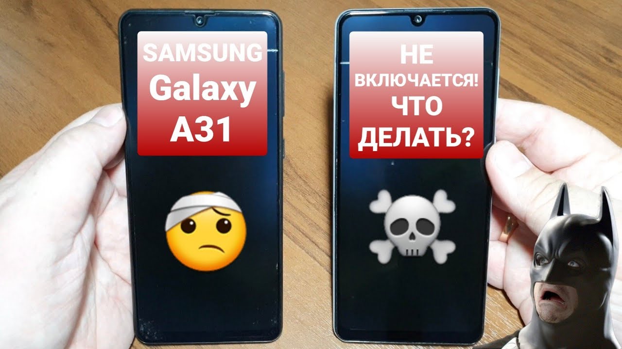 Почему пропала быстрая зарядка Samsung