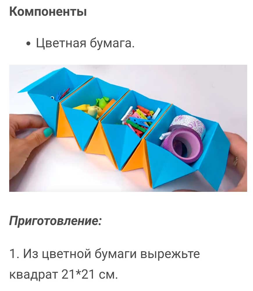 Как нарисовать 3D рисунок / 3D рука на бумаге