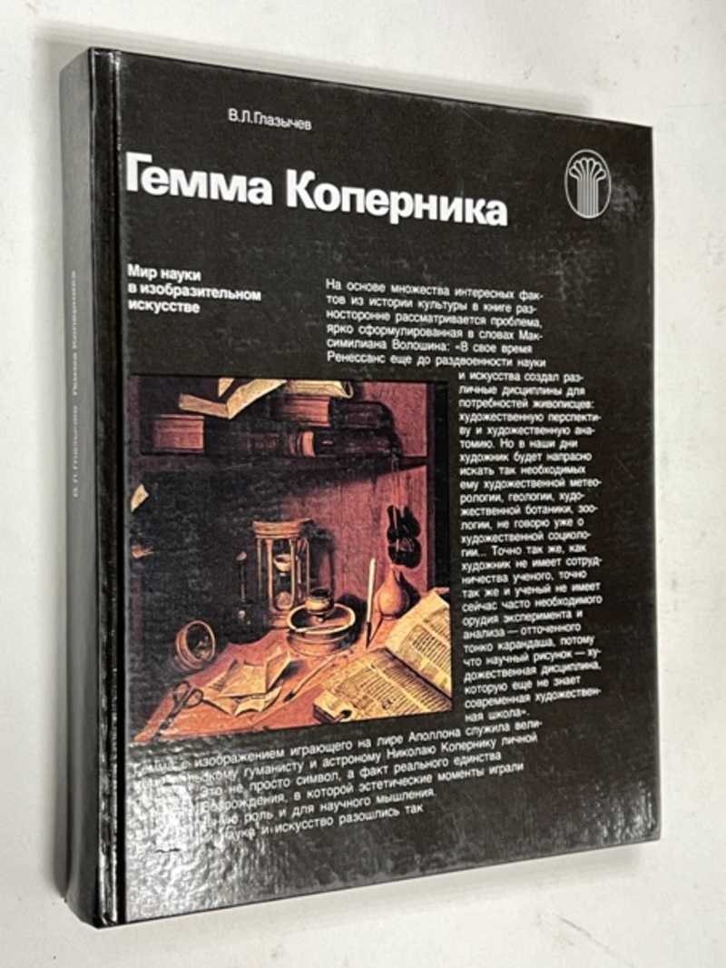 Книги автора Богданов Николай Георгиевич