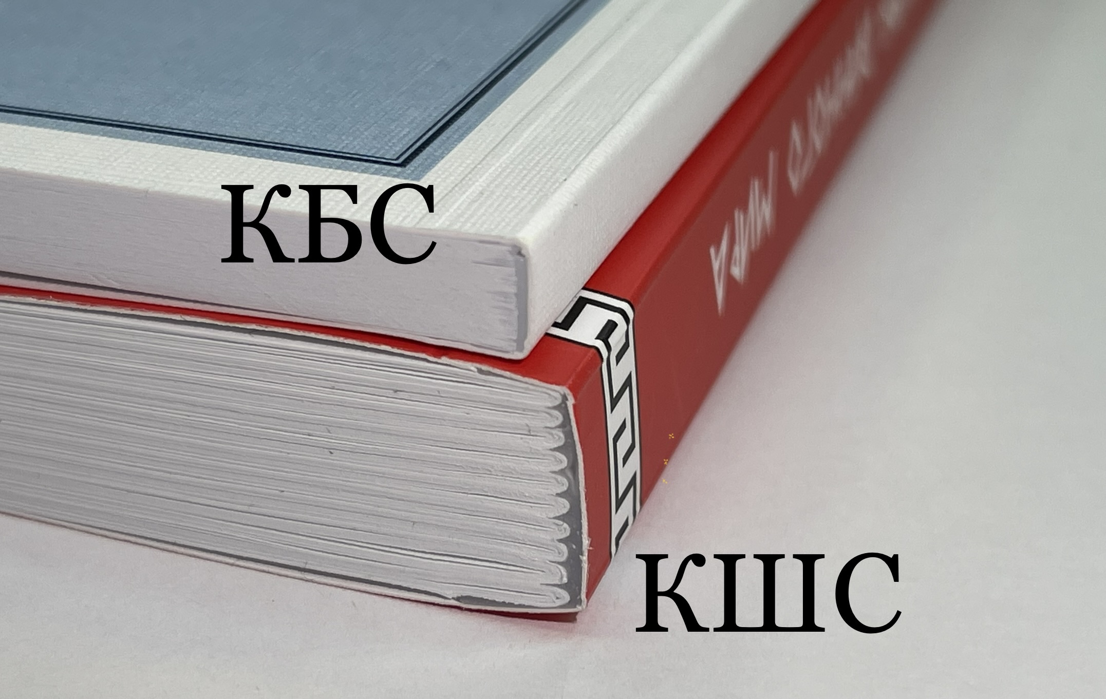 Переплёт книги, плюсы и минусы книг в твердом и мягком переплёте