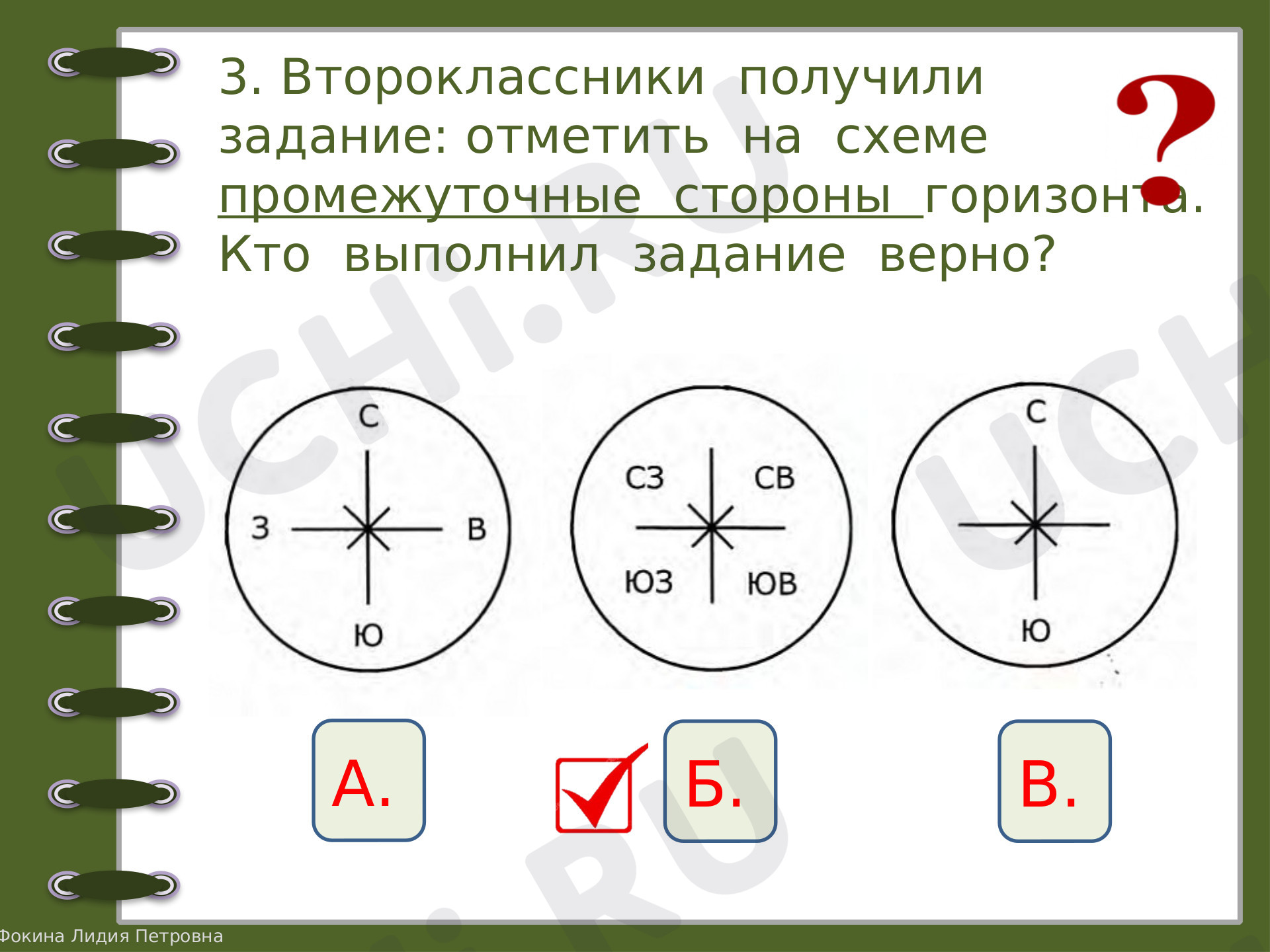 Курган эпохи палеометалла