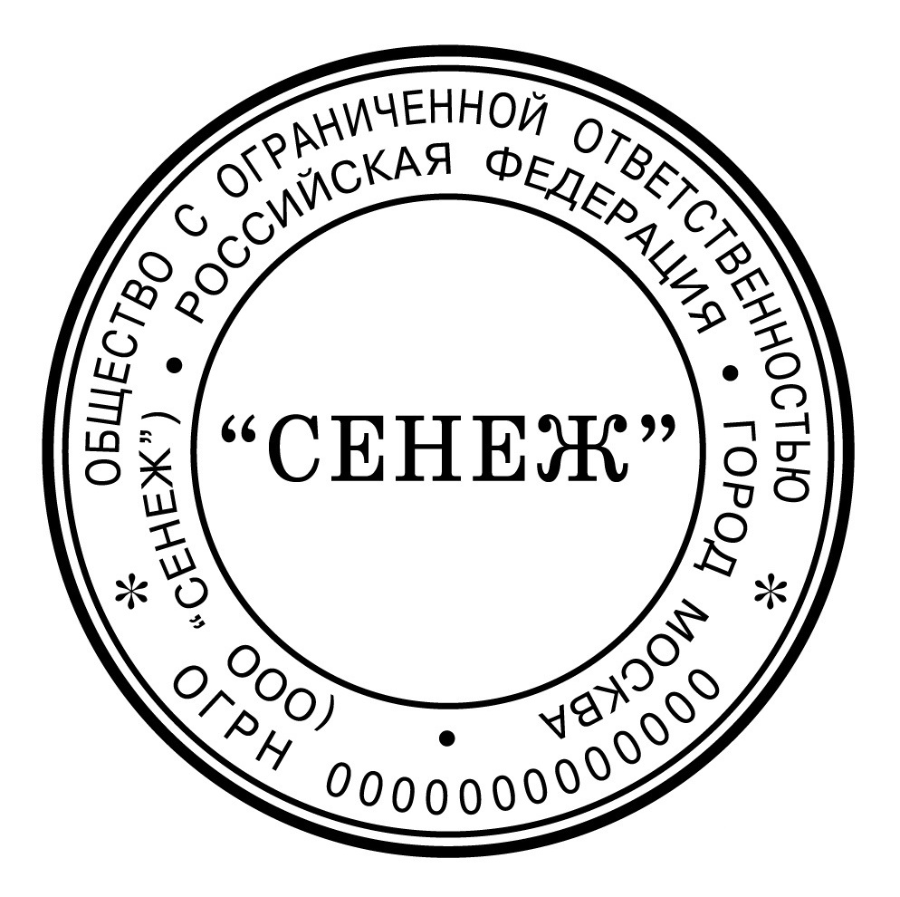 Братья Пилоты: сделать печать врача онлайн от 1 ч.