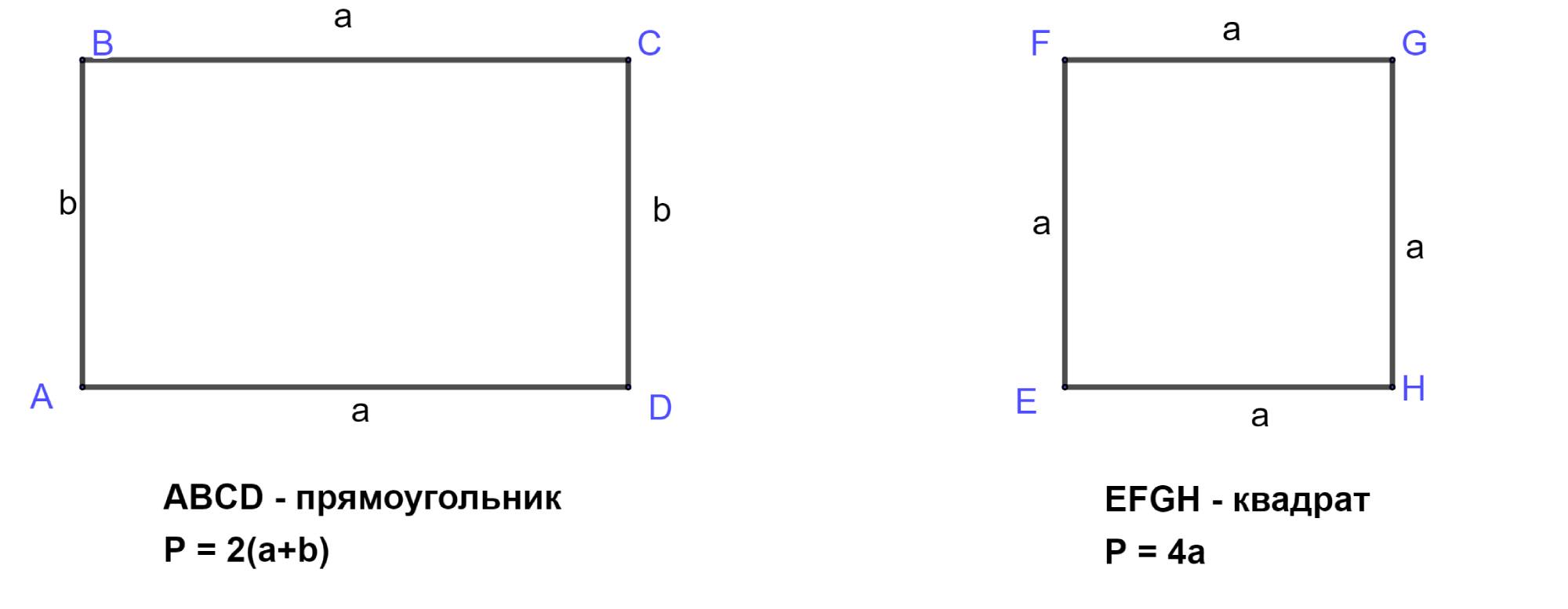 Измерьте углы, изображенные на рисунке 82.