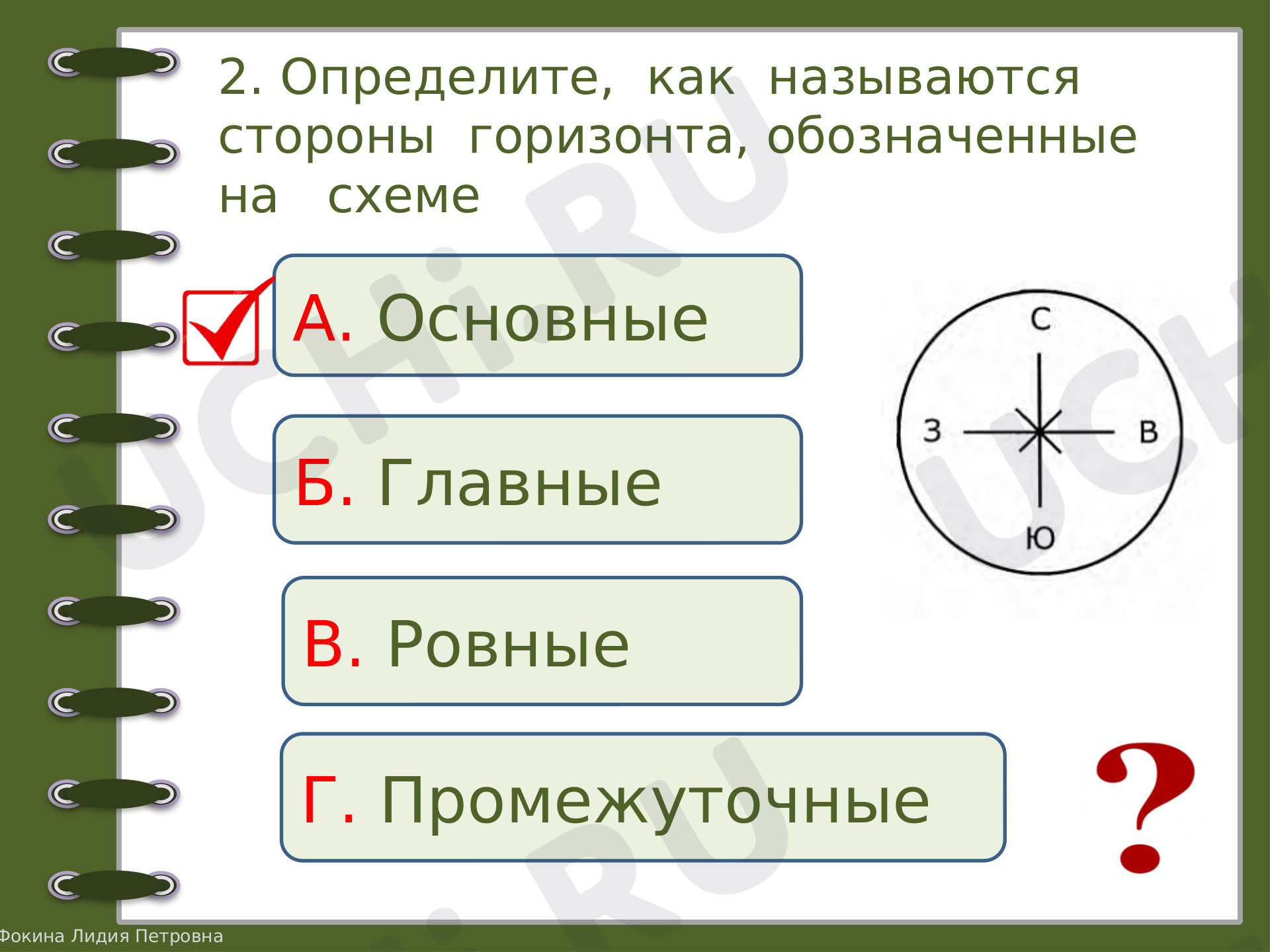 Комплексное использование водных