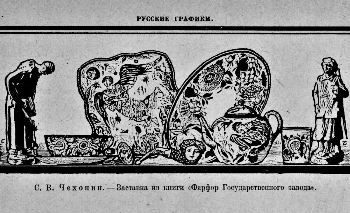 Картина фрукты и овощи