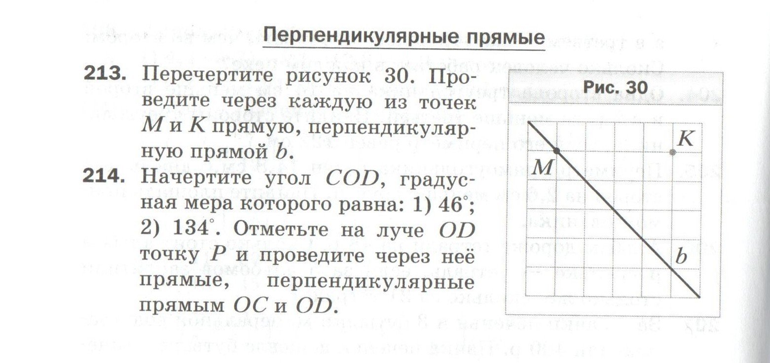 Угол между прямой и плоскостью что