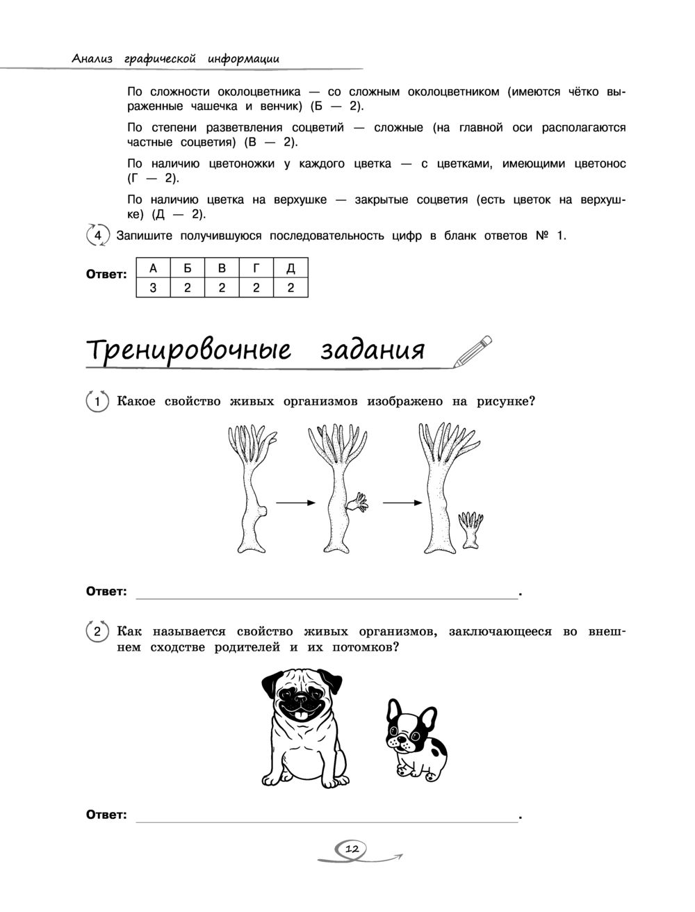 Кадыров Демир Саматович. От Живых