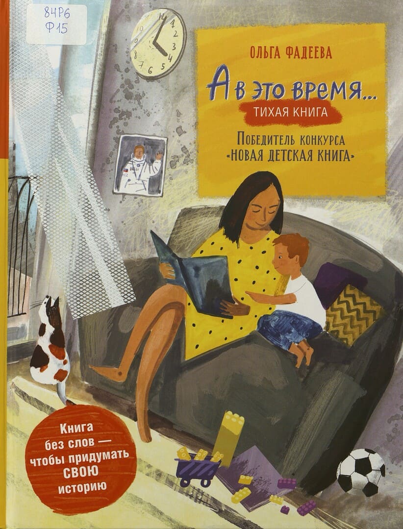 Виды иллюстраций в книге