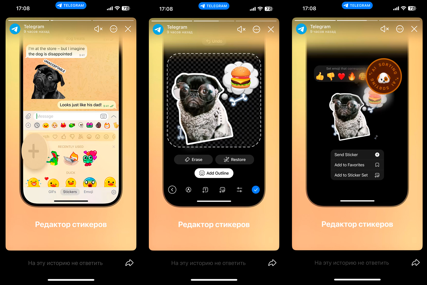 Telegram добавил редактор наклеек для