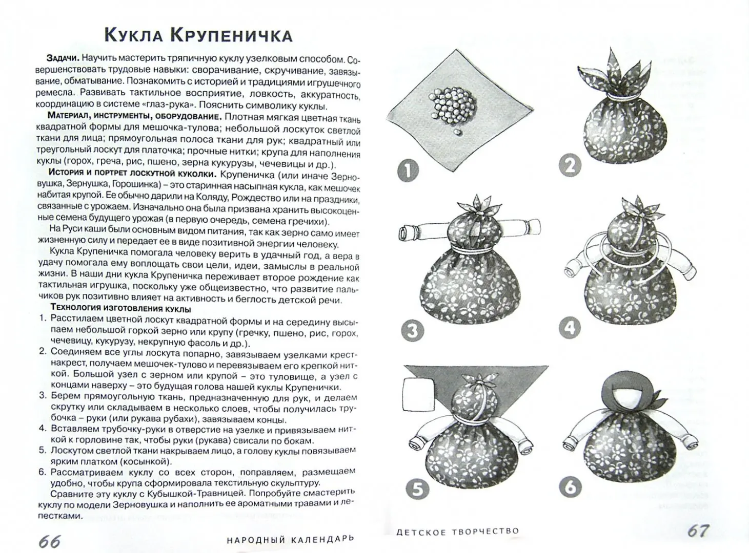 Осень на картинах художников: Исаака