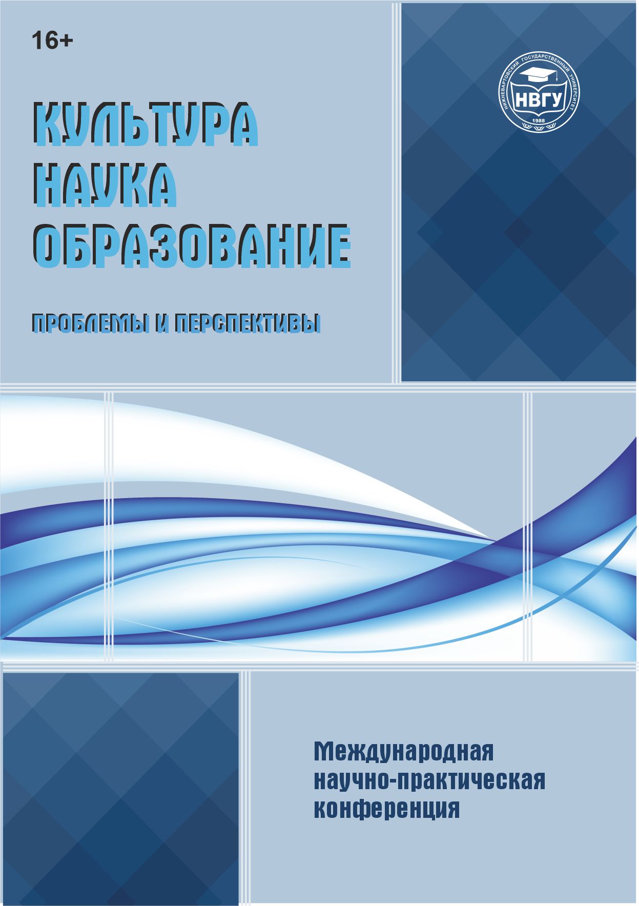 Презентация Философия – скачать проект