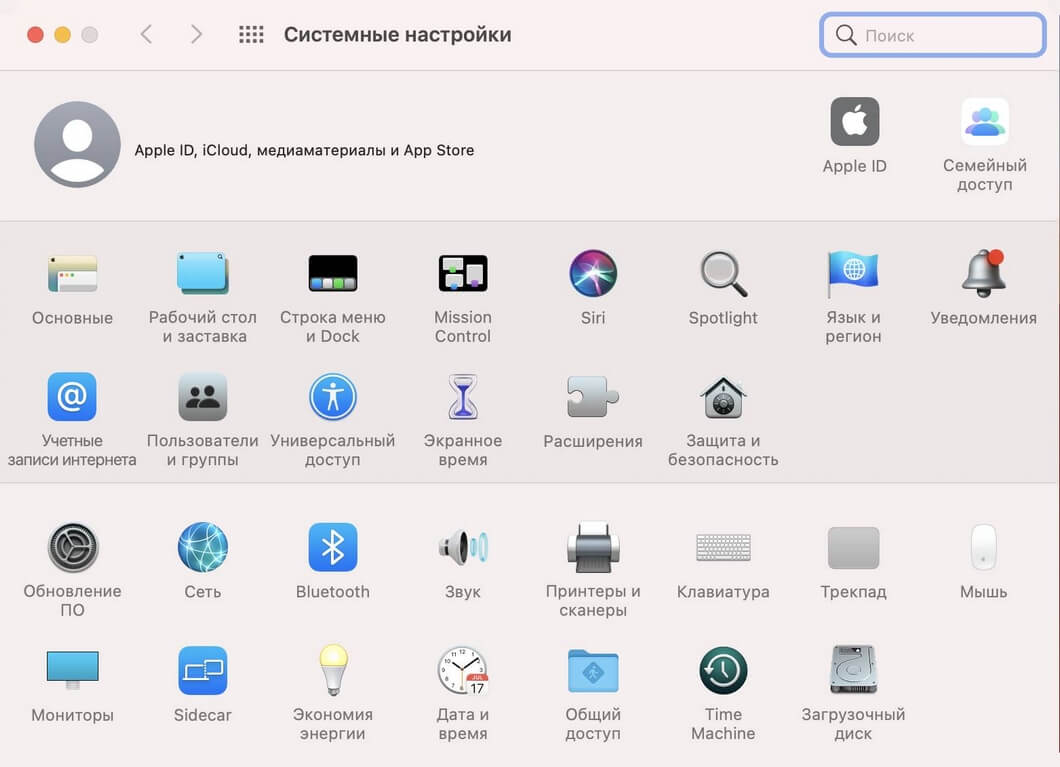 85 полезных функций Mac, которые вам точно пригодятся Лайфхакер