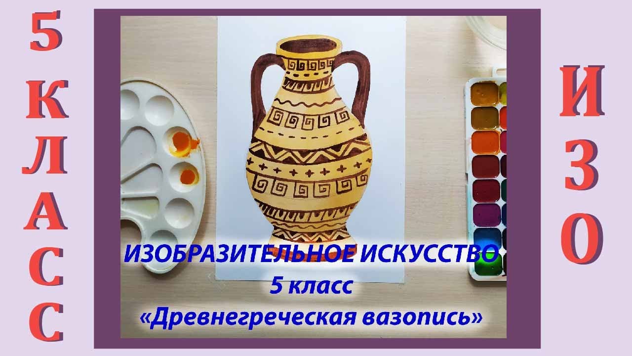 Поэтапное рисование посуды