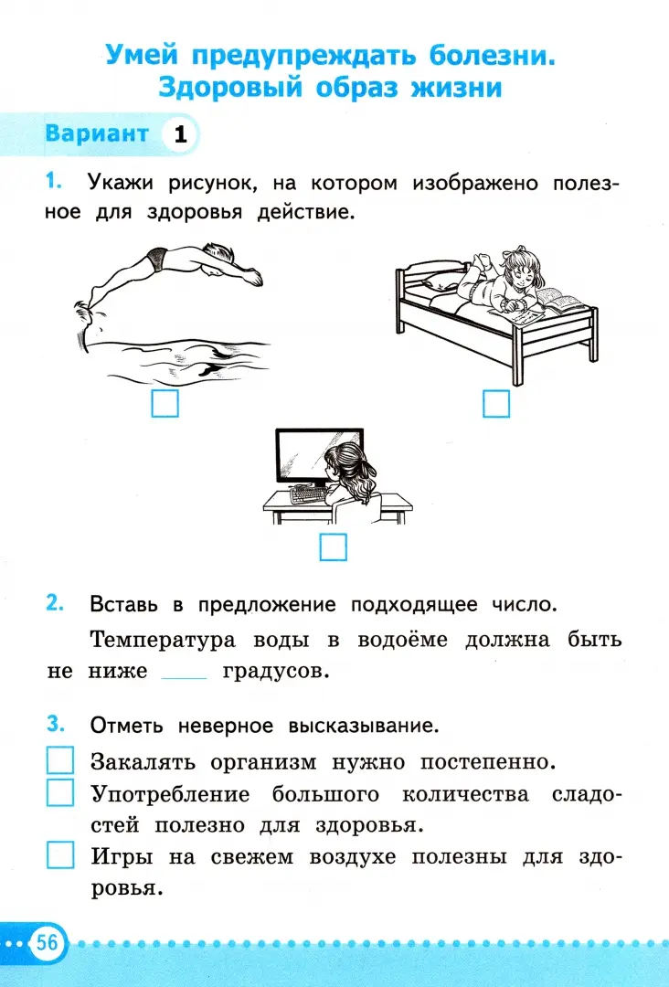 Поздравления на праздник «Всемирный