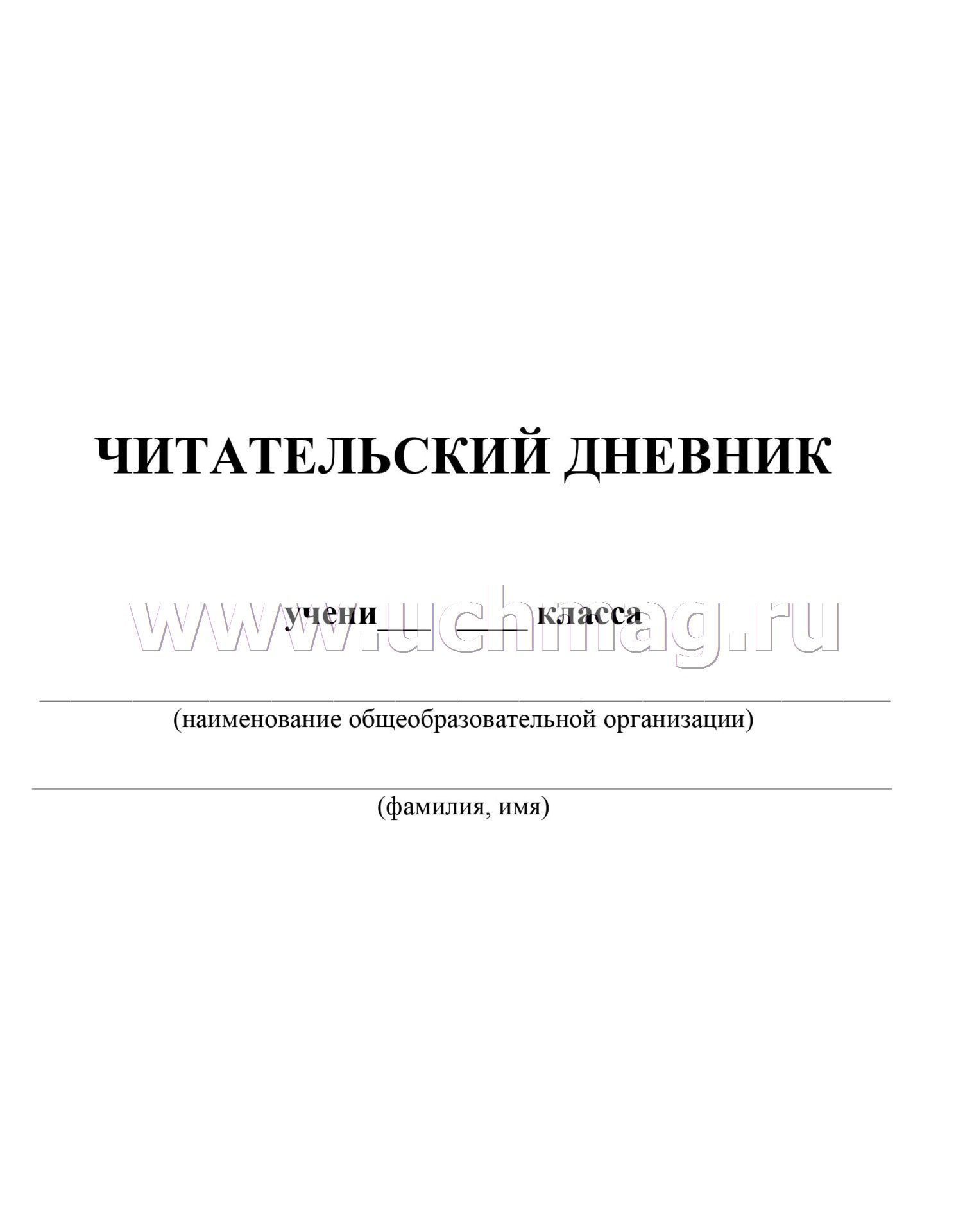 МІНІСТЕРСТВО ОСВІТИ І НАУКИ УКРАЇНИ