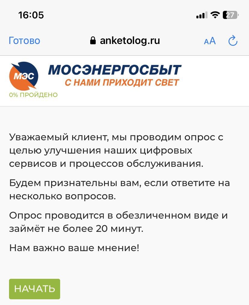 Пост Sber_Official в Профите, про SBER, 07 ноября, 16:36 мск